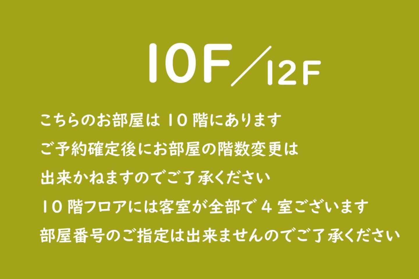 Vacation Rent 金沢 Daire Kanazawa Oda fotoğraf